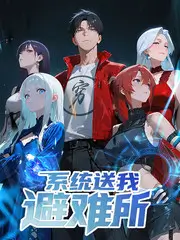 菠萝视频综艺声音实验室海报